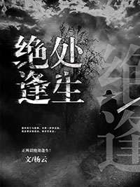 绝望游戏