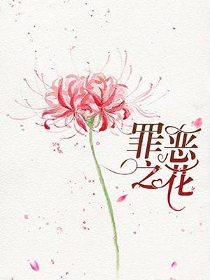 美味关系儿媳妇