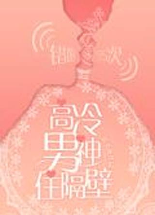 顾倾城唐时