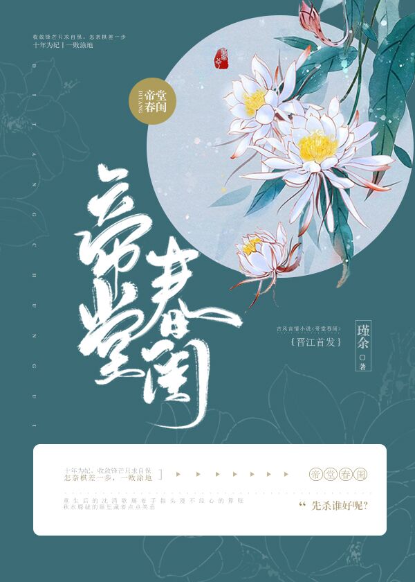 沈清歌锦邺（ye）