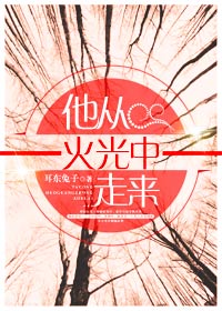 南初林陆骁