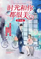 林嘉歌时瑶
