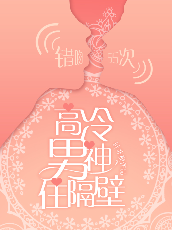 致我最爱的你