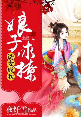 荣华贵女