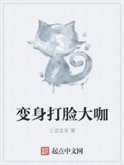 重生之家族财阀