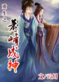 斗罗大陆之终极斗罗