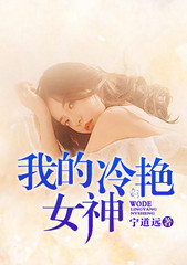 特种兵王在都市