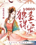 好孕贵妃:独得圣宠免费阅读