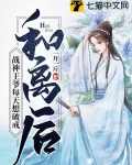 和离后，战神王爷每天想破戒