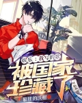 娱乐：我写的歌，被国家珍藏了
