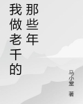 出门即是江湖