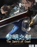 高文