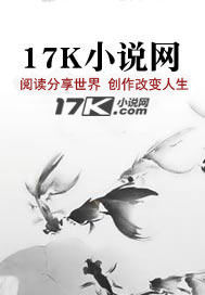 网游之神装法师