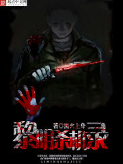 开局签到荒古圣体君逍遥拜玉儿