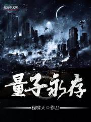 全职业体验系统林逸纪倾颜