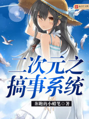 萧雨慧苏寒