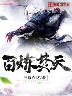 主角叫苏寒萧雨慧