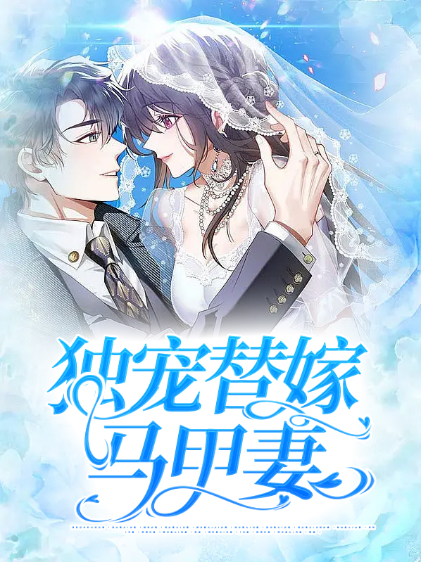 容瑾瑶司慕谦
