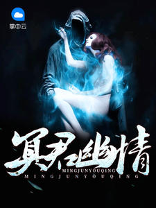 我的霸道老公