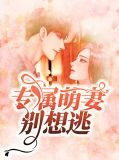 沈茵茵傅承烨